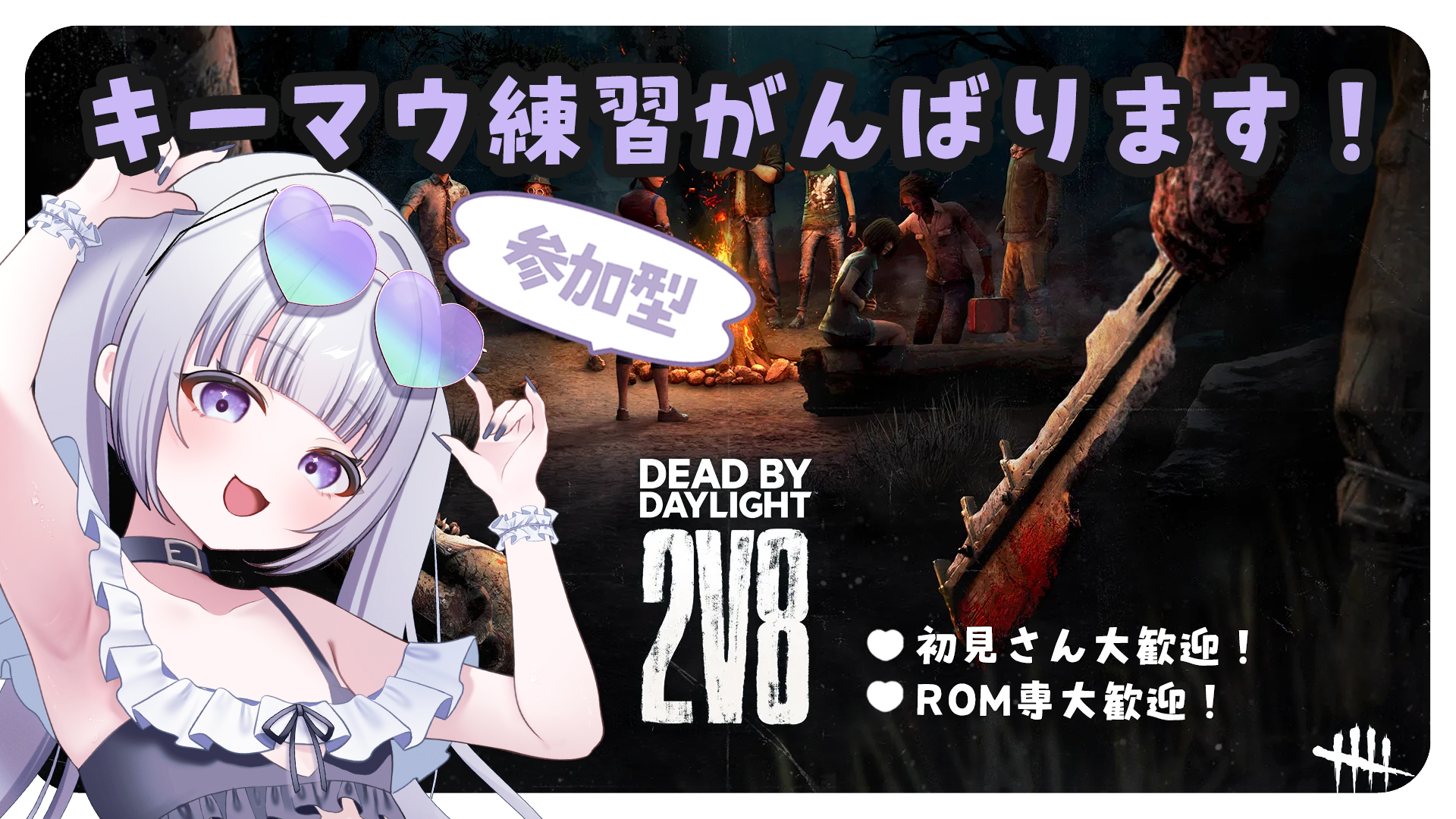 ♡　8月8日配達 猫街あめ🩶⛓️ on X: 