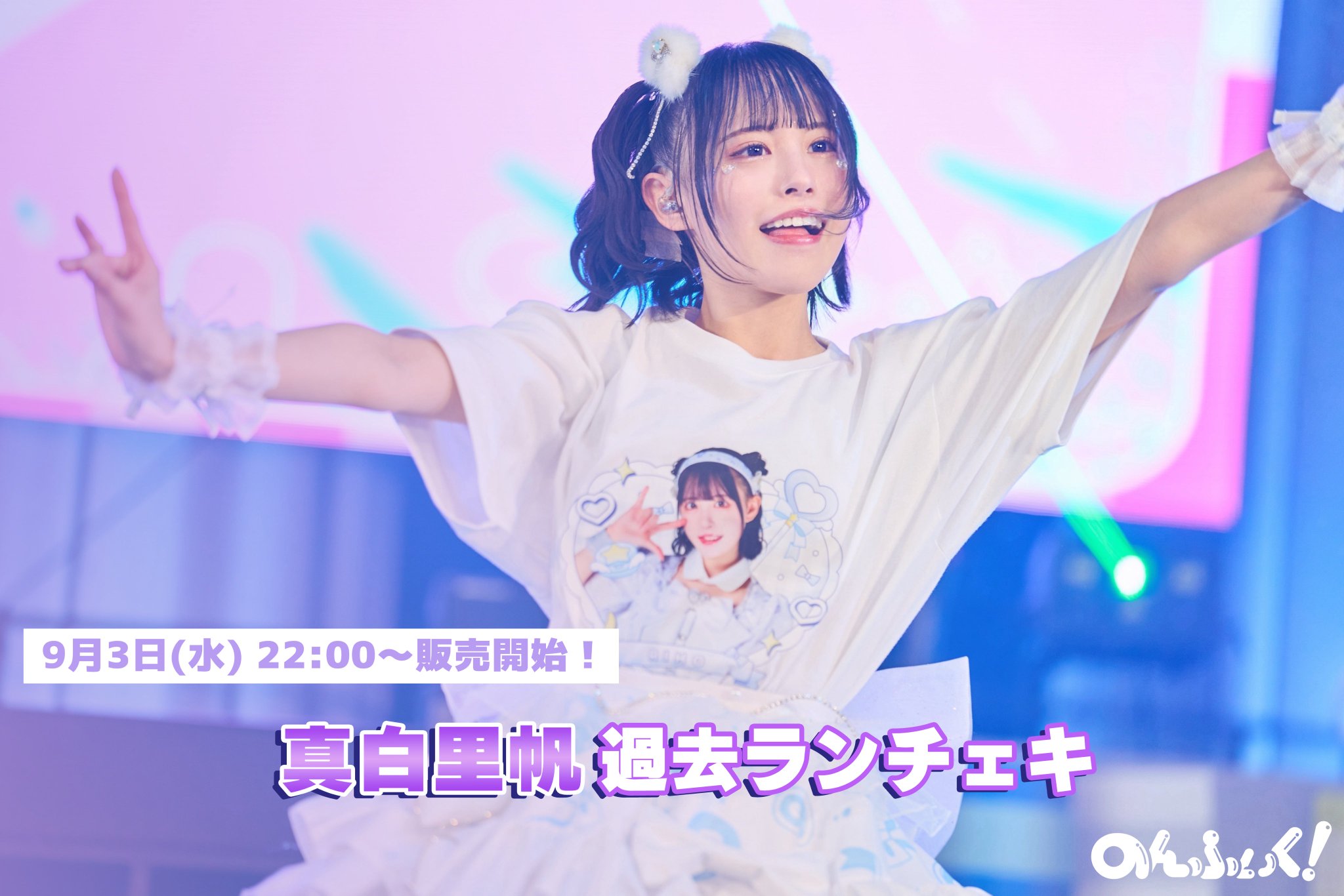 麗星あられ チェキ ランチェキ 特別衣装 麗星あられ チェキ - メルカリ