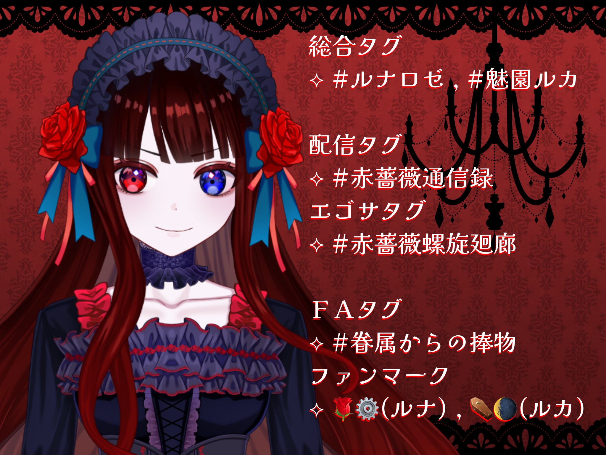 るな ﾙﾅ 🫧 on X: 