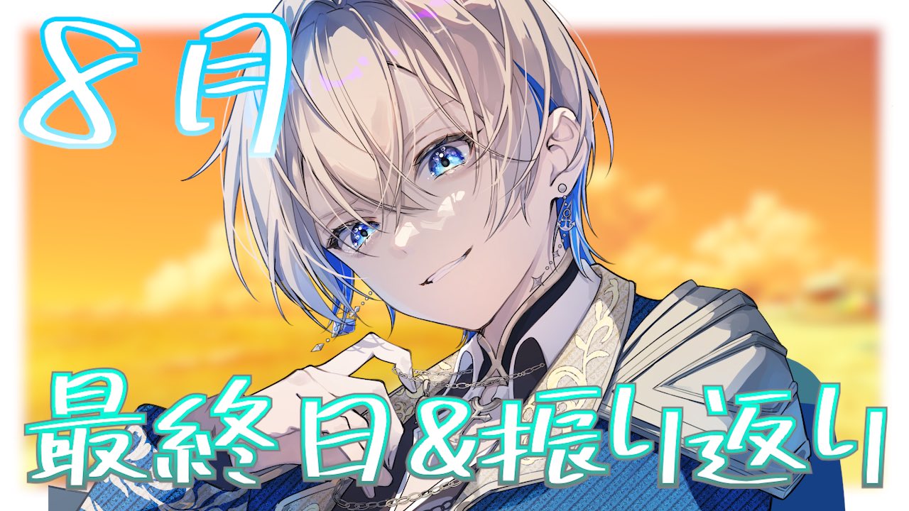 ♡そら様♡おまとめ そらくん🌤️🧩 (@sky_moon0214) / X