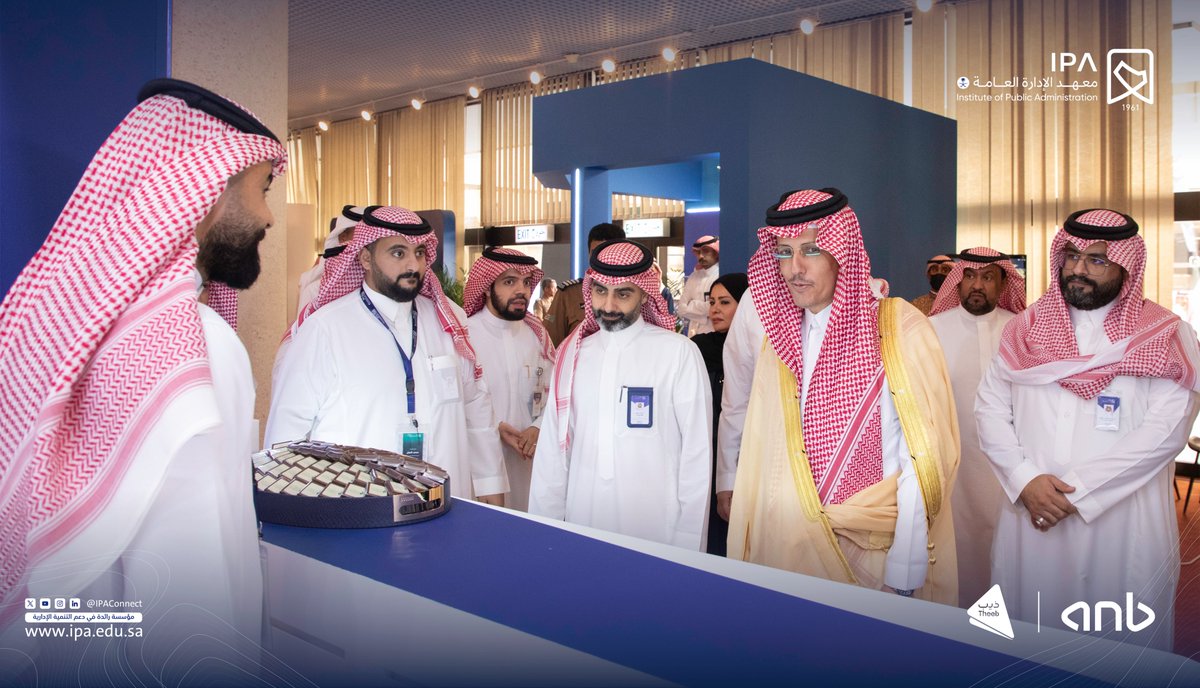 IPAConnect's tweet photo. إمتدادًا لجهود #معهد_الإدارة_العامة في تمكين الكفاءات الوطنية وتعزيز الفرص المهنية، دُشن اليوم معرض الخريج والوظيفة 29 في المركز الرئيسي بالرياض، لفتح آفاق جديدة للتواصل مع الجهات الحكومية والخاصة. https://t.co/zQfYZYAuKq