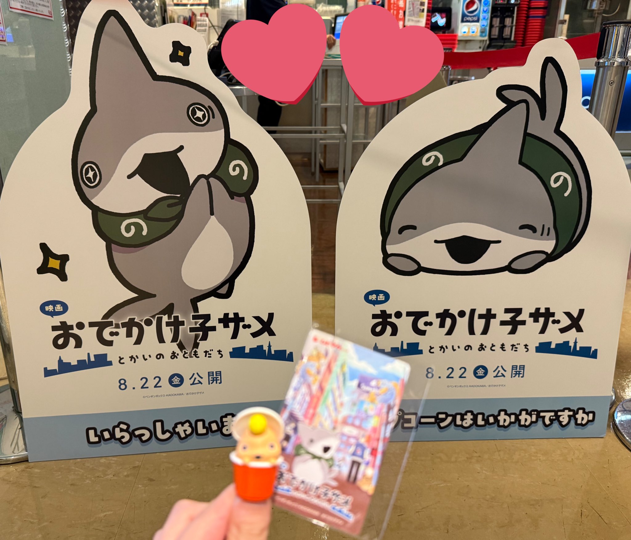 ザメちゃん確認 とかいの子ザメ うさめちゃんとジャンプ | ペンギンボックス@子