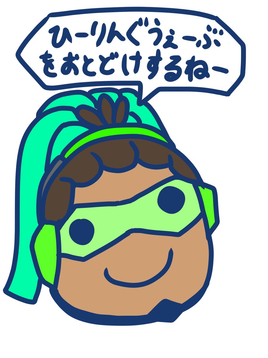 ppogame tweet picture