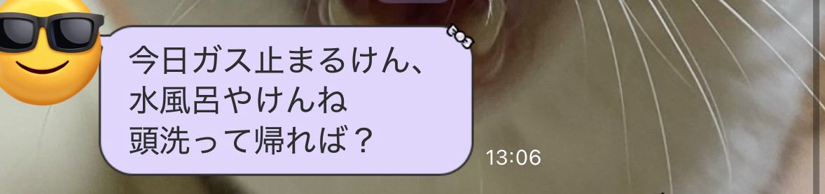 風呂募集。背中流せる奴のみ