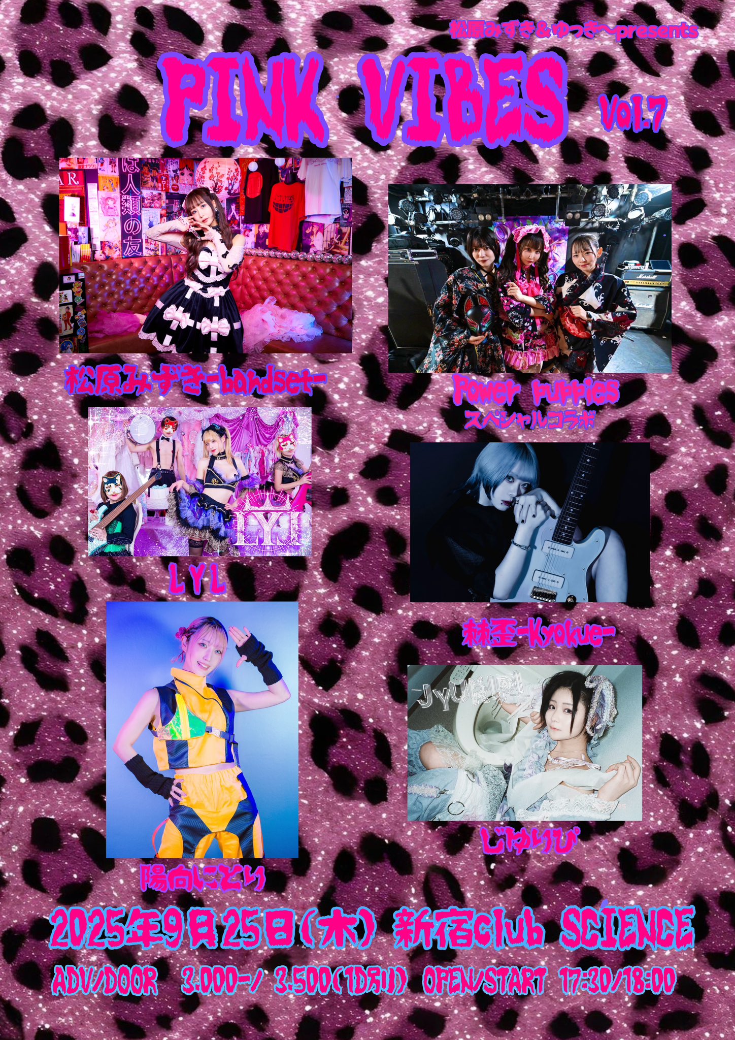 翡*翠様 新品 未開封 MUCC COVER PARADE 配布CD V系 ビジ COVER PARADE | MUCC