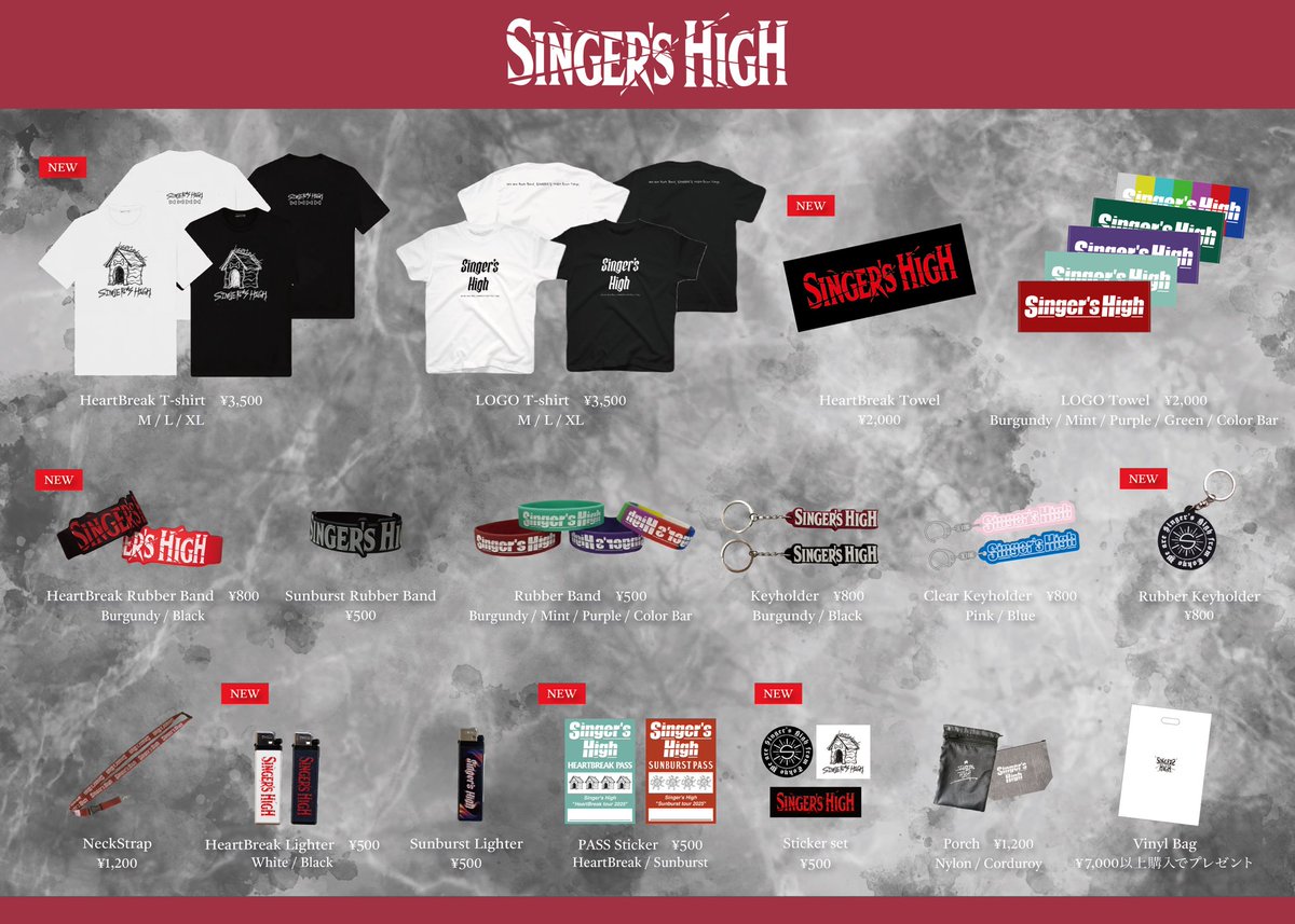 Singers_High's tweet image. 【NEW GOODS】
&quot;HeartBreak tour 2025&quot; 
OFFICIAL GOODS公開！