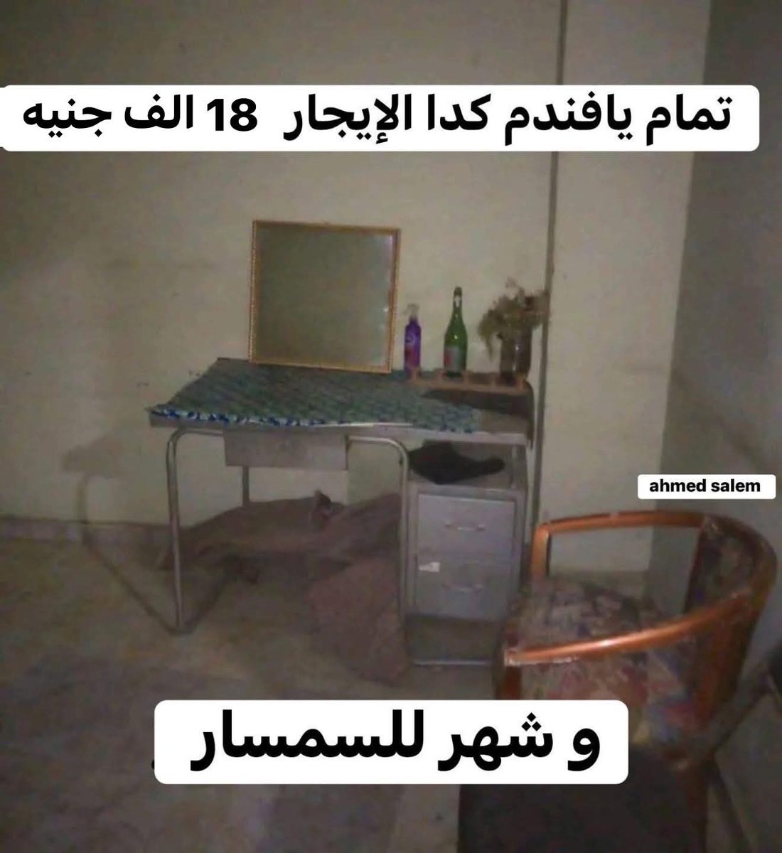 اكتوبر