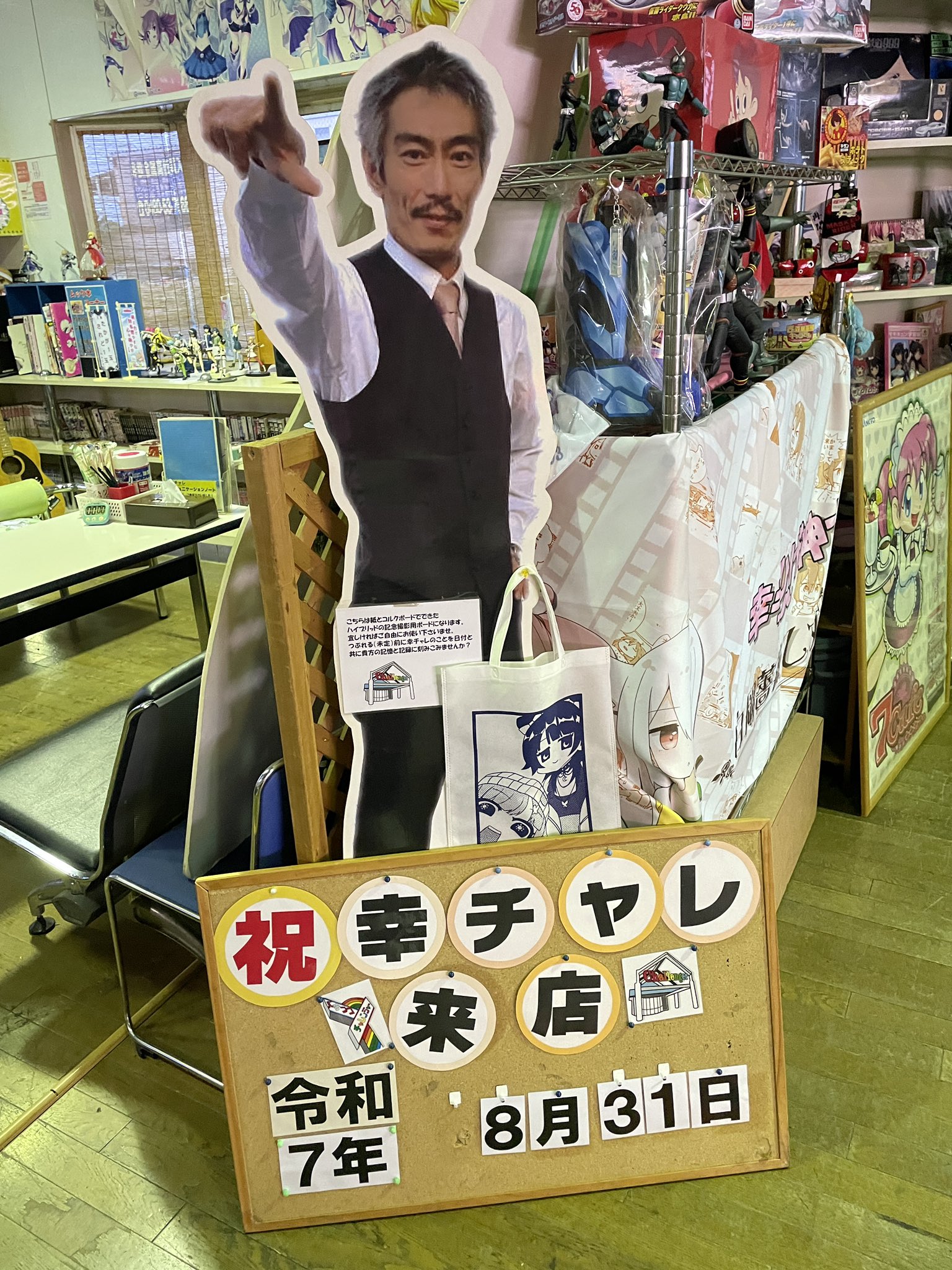 ヒゲ紳士 ひげ紳士@チャレンジャー幸手店🌻 (@CbRJH0FEKf5bWG2) / X