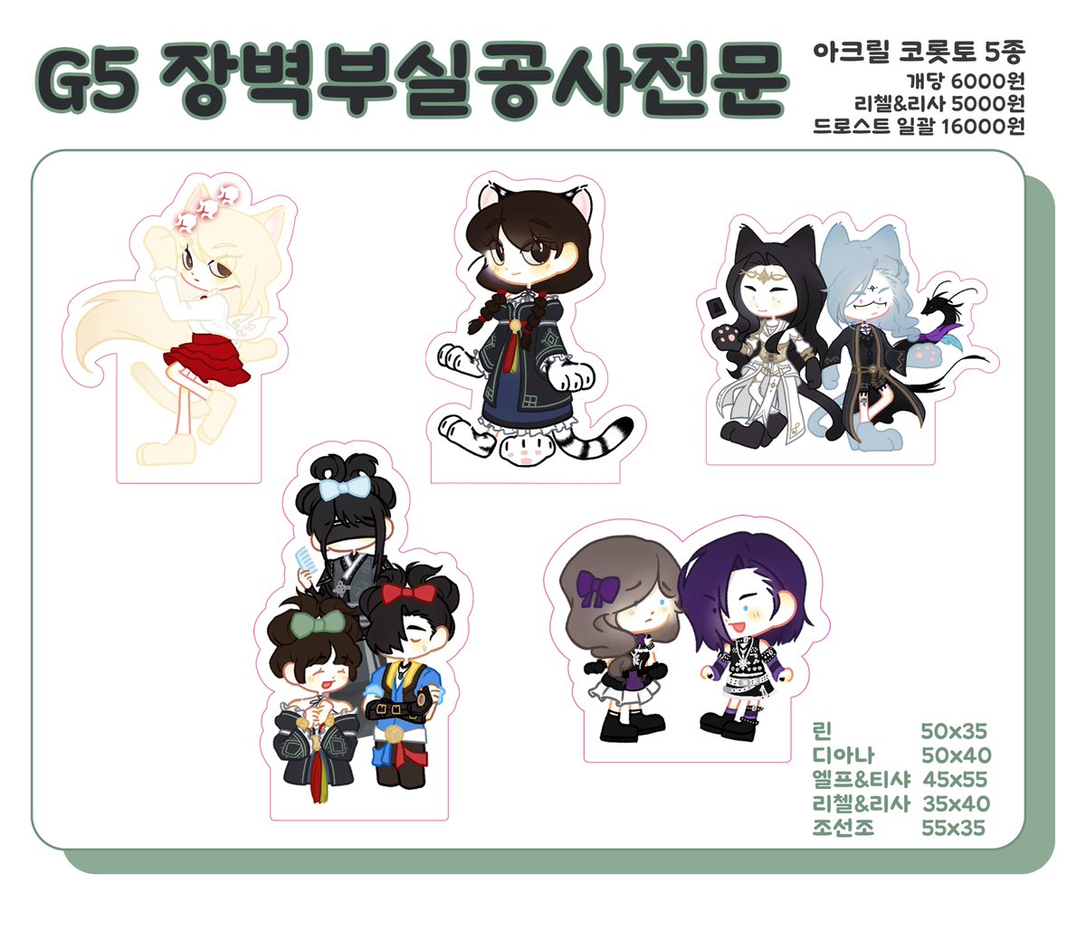 댜댜이 tweet media