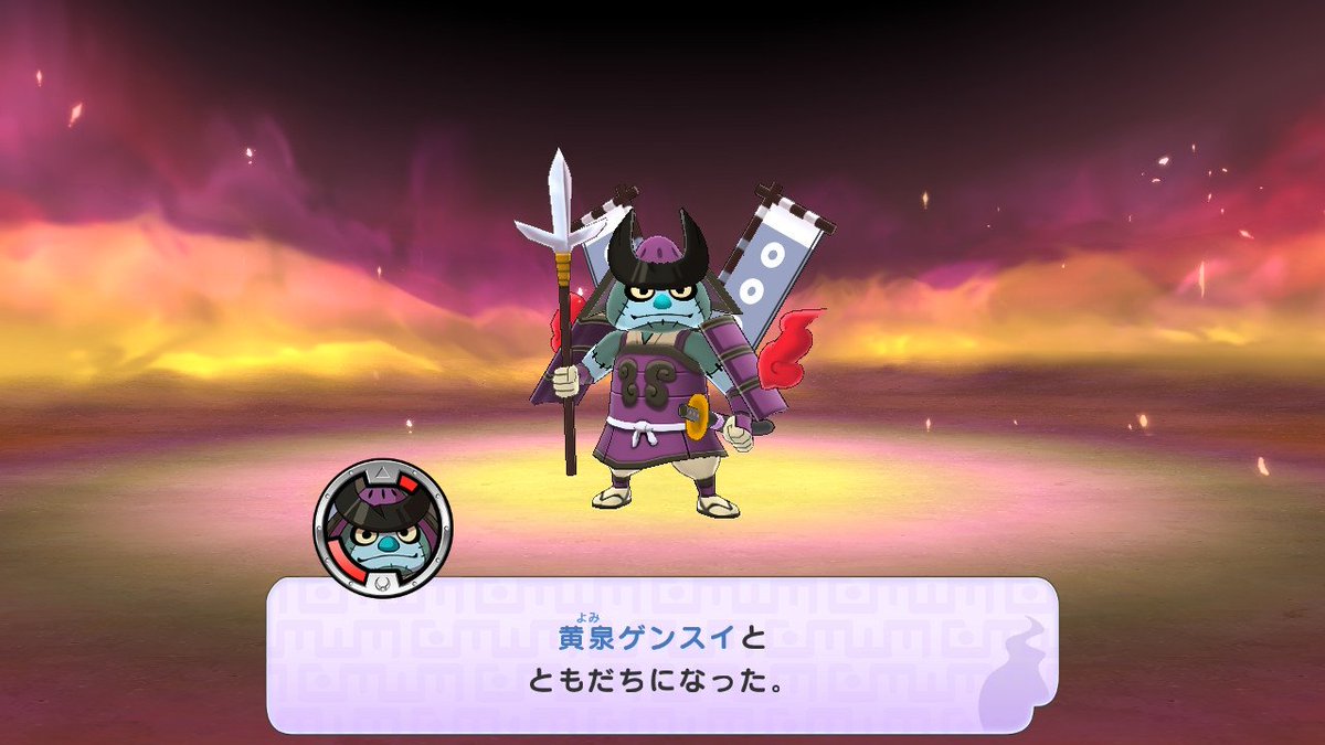 妖怪ウォッチ1、2 The red demon of Oni Time is afraid of the stone walls of