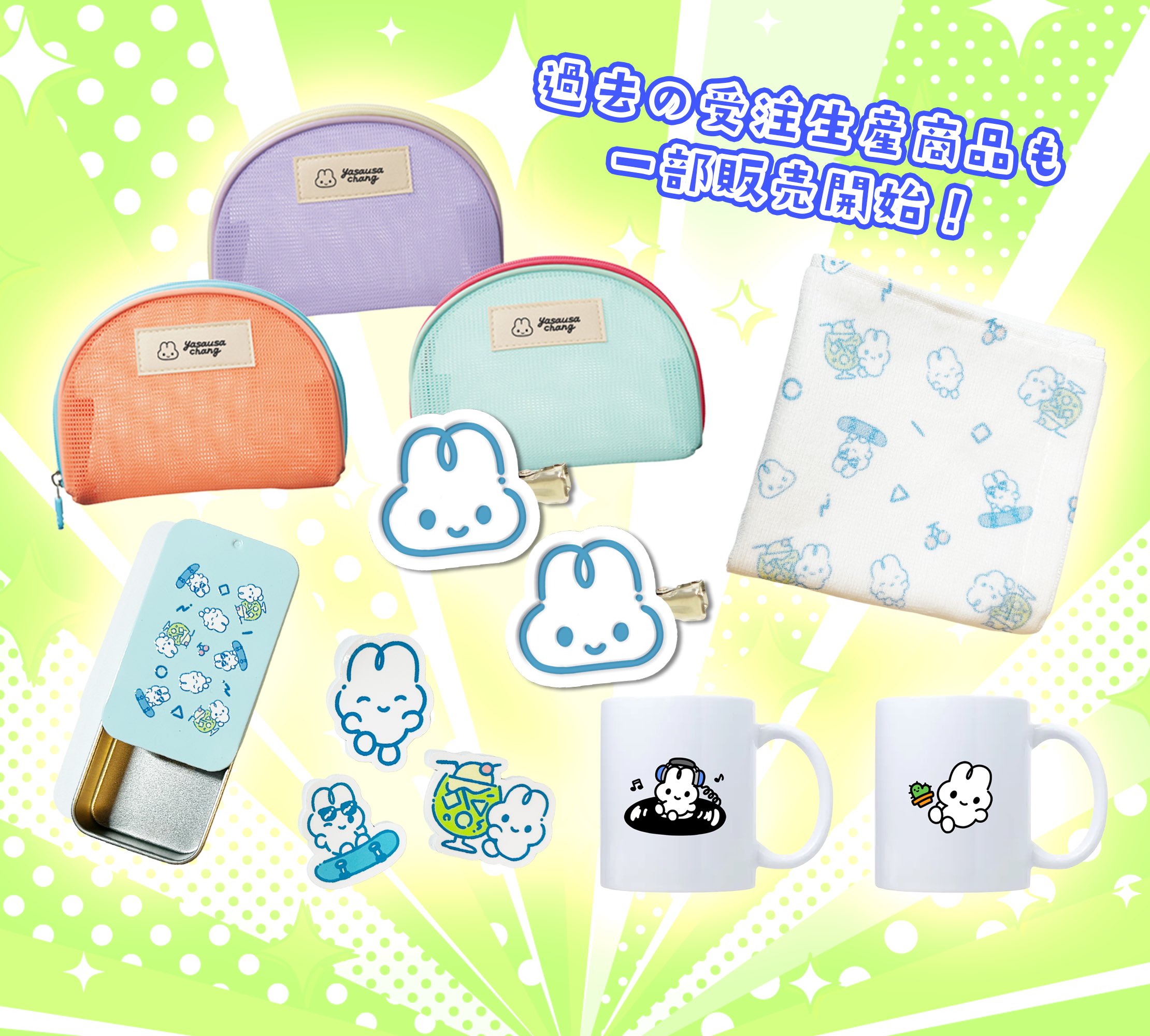 シーグラスアート♡うさちゃんからの「あけましておめでとう」♡　正月　迎春梅リース シーグラスアート♡うさちゃんからの「あけましておめでとう