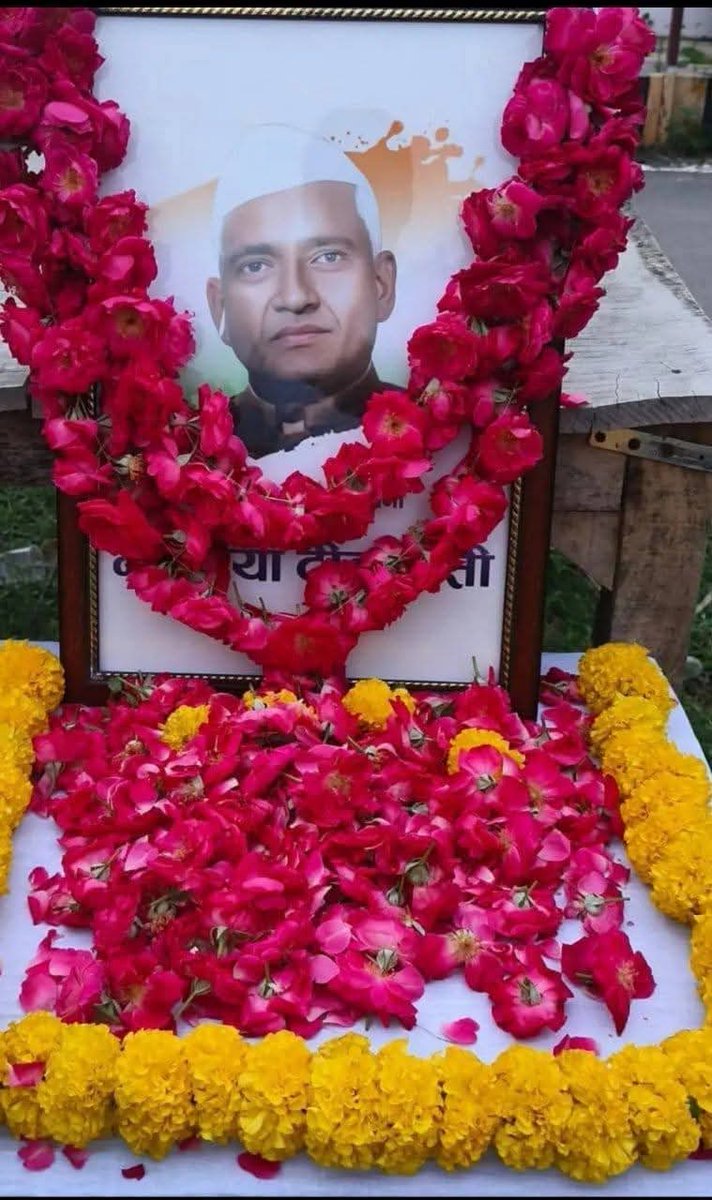 स्वाभिमान की मशाल जलाई,
 अन्याय की दीवार गिराई।
 बाबू मंसूरिया दीन पासी ने,
 समाज को नई ताक़त दिलाई।

#जरायम_पेशा_एक्ट_मुक्ति_दिवस
#CTA_Liberation_day