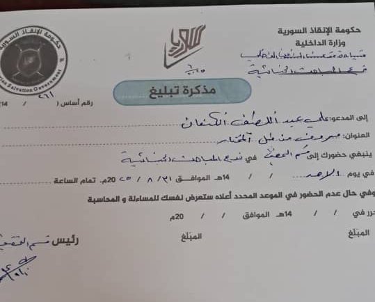 أرسلان | القائد صِفر tweet media