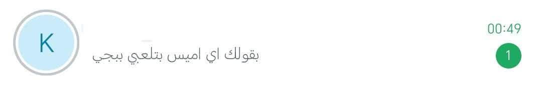 Magda_Emad_'s tweet photo. واي لزمتها بقا ميس https://t.co/BI17nnPiNp