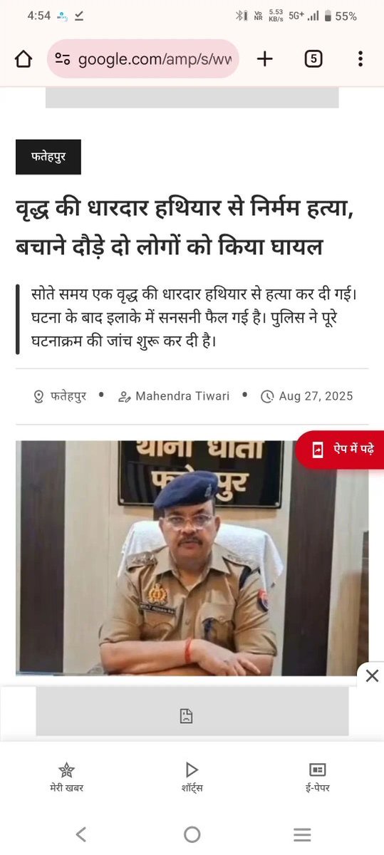 हाता पंडित से प्यार धाता कुर्मी से बेरुखी!
!
Akhilesh Yadav जी कम से कम पीडीए के नाम पर जो कुर्मी समाज के विधायक सांसद चुने गए है उनको तो परमिशन दे दीजिए कि अपने समाज के लिए खड़े हो जाए ...आखिर कबतक उनको मूर्धन्य बनाकर और गिनती गिना कर कुर्मी समाज को ठगते रहेंगे!