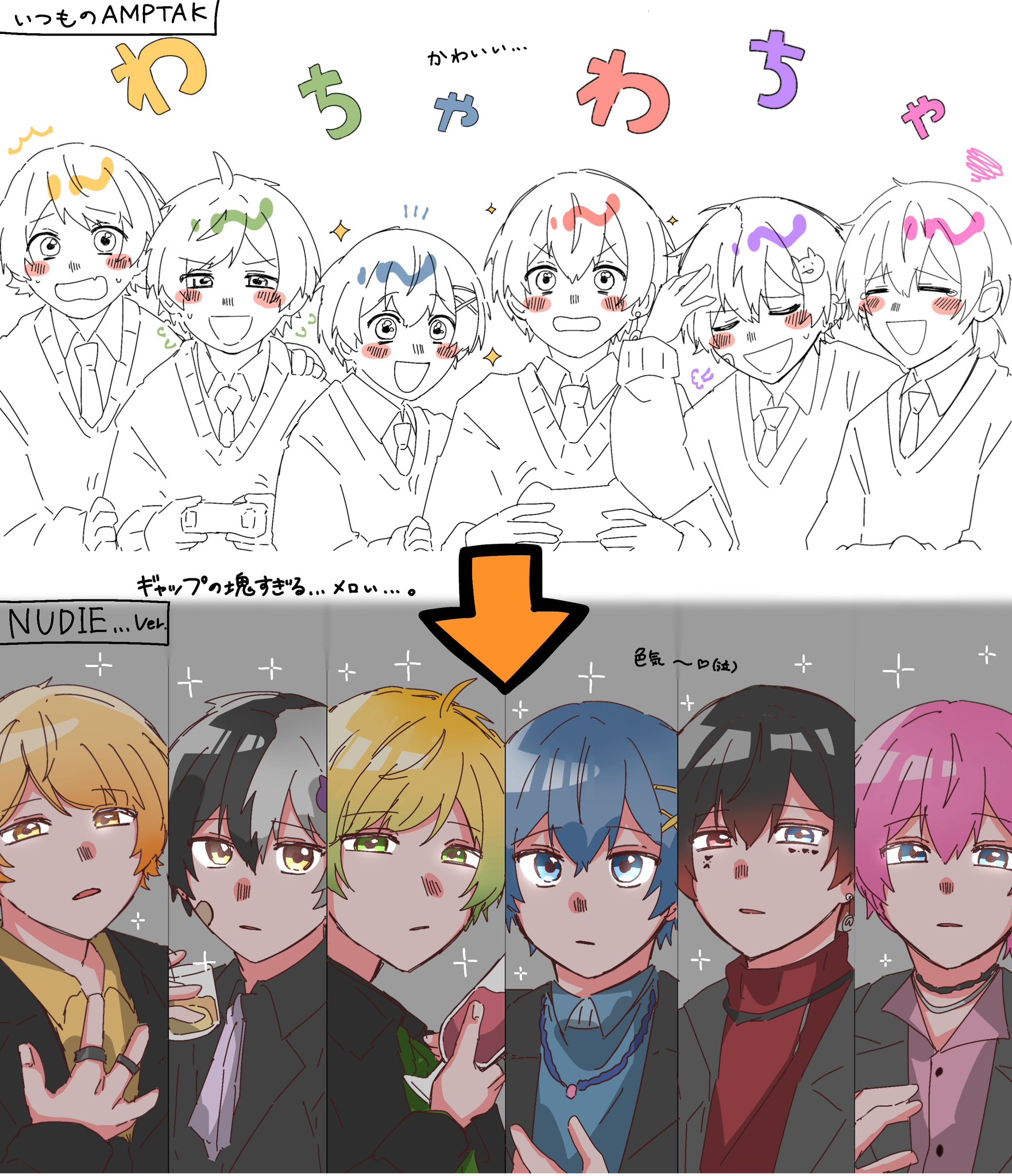 AMPTAK×COLORS ぷりっつ Amazon.co.jp: AMPTAK×COLORS アンプタックカラーズ ぷりっつ