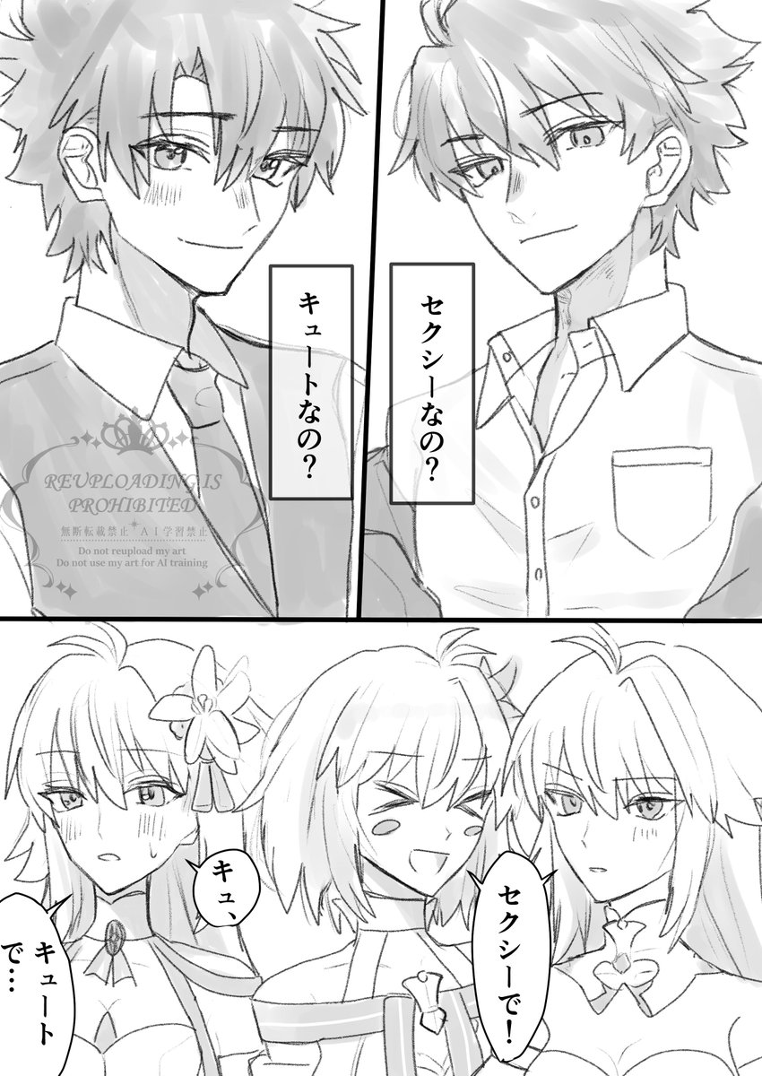 個人的な見解 | 千秋 さんのマンガ | ツイコミ(仮)