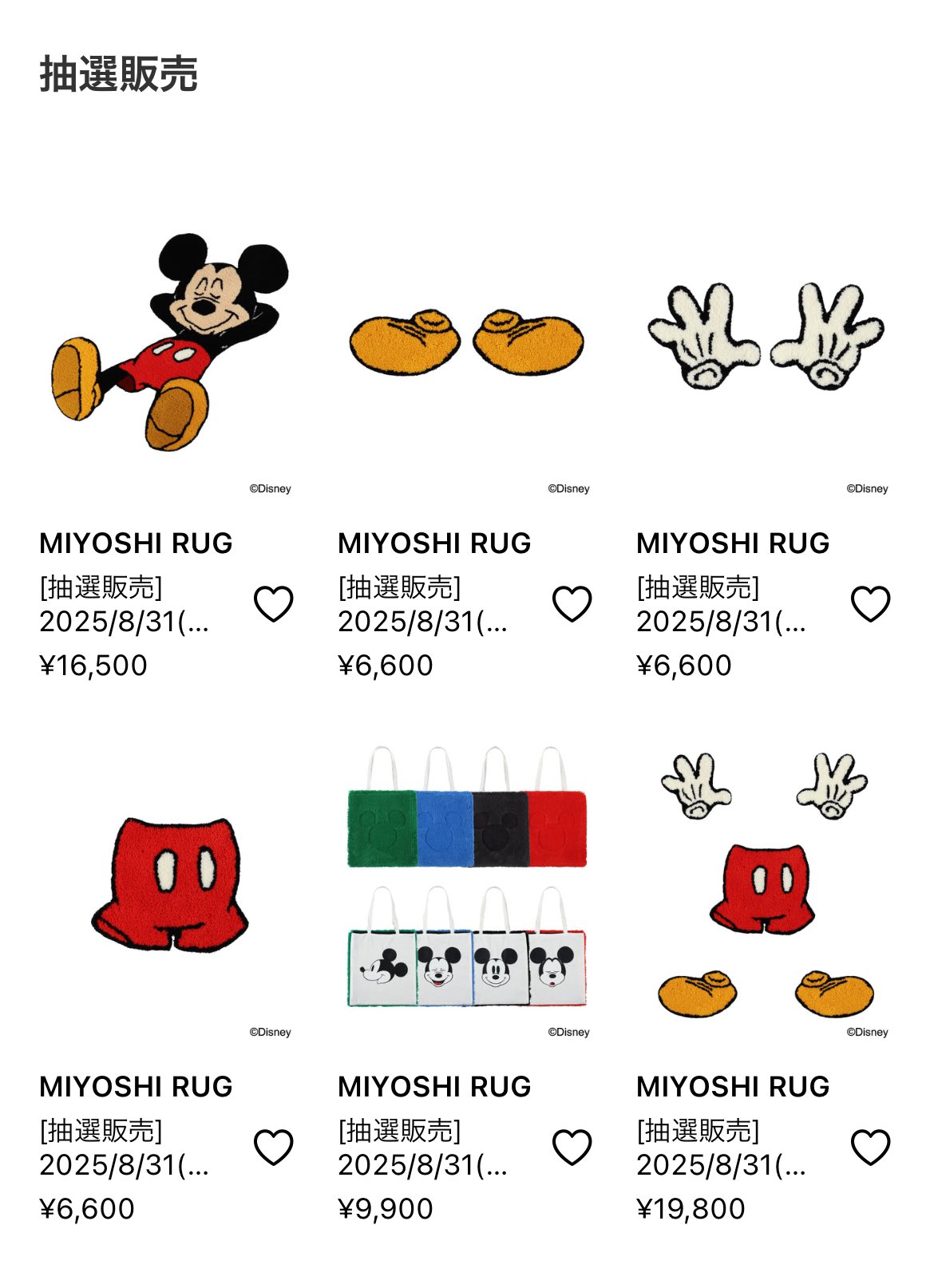 【抽選アイテム】MIYOSHI RUG Mickey Rug TOTE BAG MIYOSHI RUG Mickey Collection MIYOSHI RUG / EVANS on X