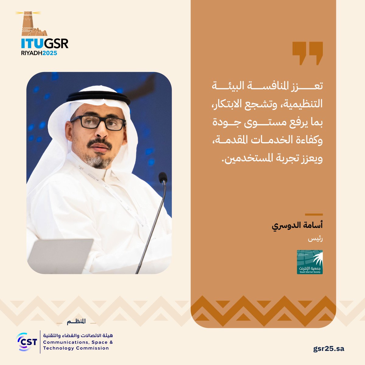 CST_KSA tweet picture