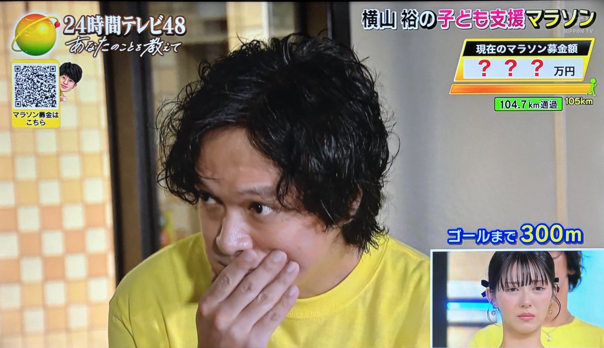 メンバーの愛を一身に受ける横山さん