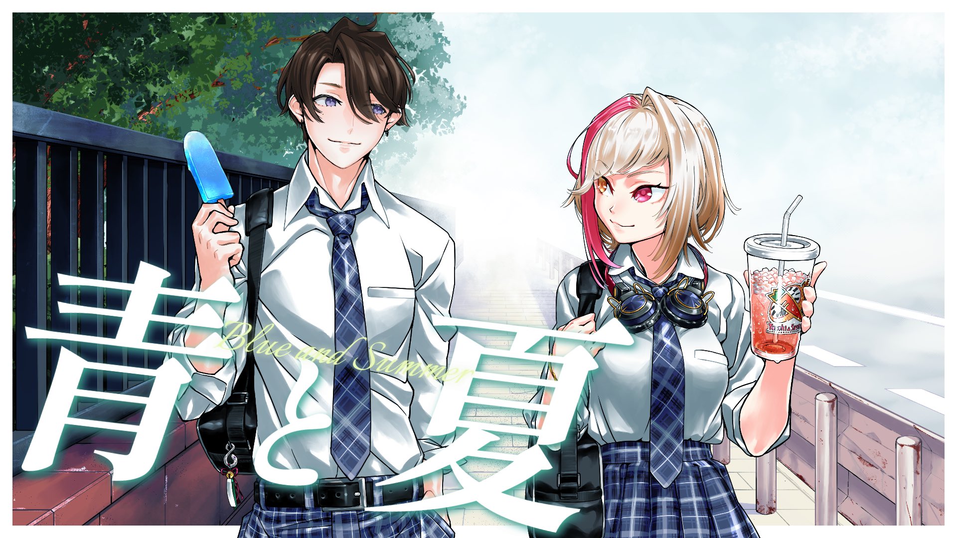 非公開になってるのでみれません ᐠ( ᑒ  )ᐟ TVアニメ「VTuberなんだが配信切り忘れたら伝説になってた