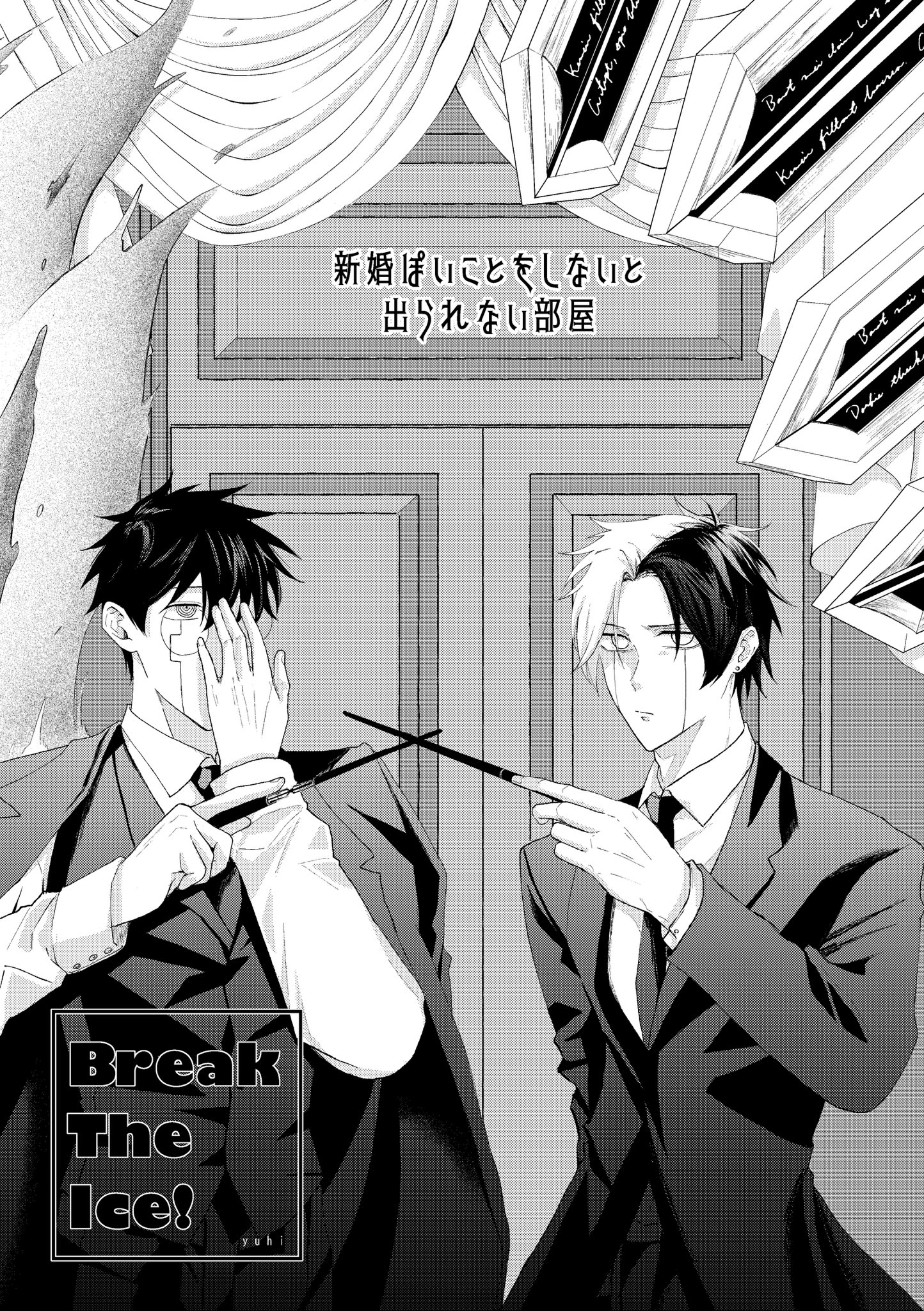 marimeroo様♡ありがとうございます♡ MA*RS】ZIPクロスブラウス - ブラック size-F | 地雷系・量産型