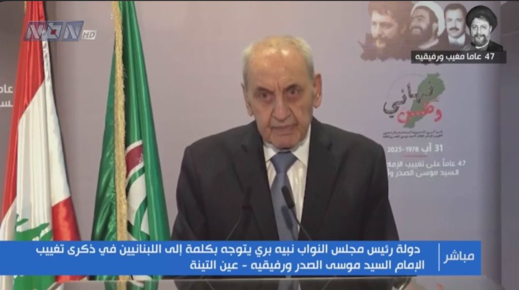 الرئيس #نبيه_بري
هذا السلاح هو عزّنا وشرفنا في #لبنان