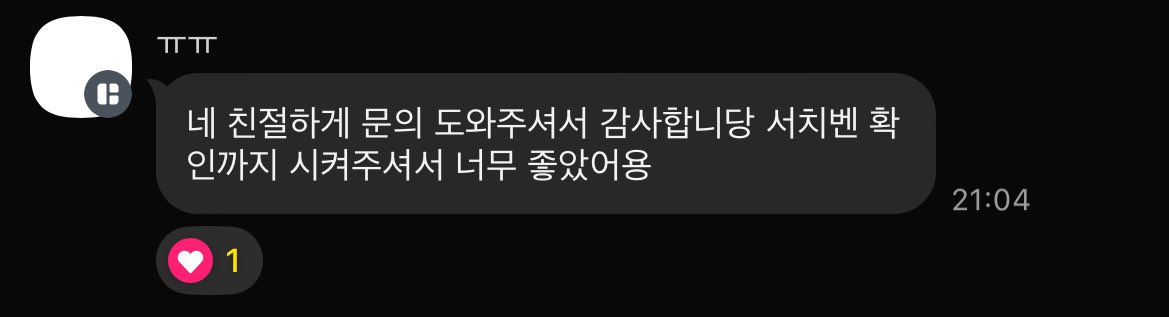 oxseq's tweet image. X 트위터 계정 양도 판매 
후기 233~236