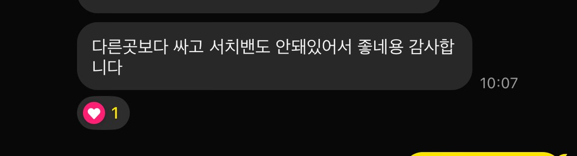 oxseq's tweet image. X 트위터 계정 양도 판매 
후기 233~236