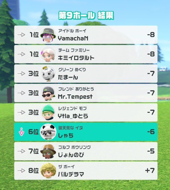バルデラマ スイッチスポーツ tweet media