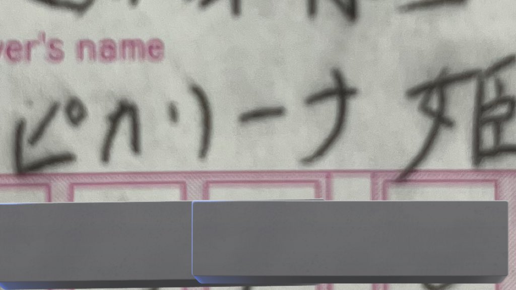 _pikapikataro_ tweet picture