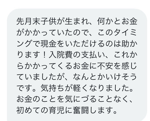 ivyrose1111's tweet photo. これを見た方おめでとうございます。

片っ端から渡していきます。

66マ ンずつです🎀

”い い ね＆ふぉろ＆りぽすと”で参加できます♦

🌟現金・PayPay🔞【財産分与】困ってる人全員助けます。 https://t.co/EkrOYIhiz1