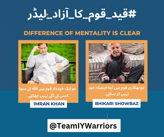 A true leader doesn’t need power to inspire. Even in prison, Khan inspires millions. 
#قید_قوم_کا_آزاد_لیڈر