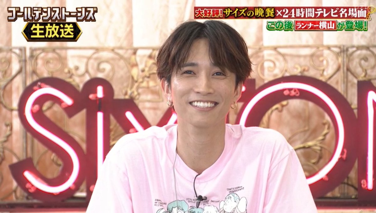 あの、この司会の人田中樹って言うんですけど、ついさっきまで昼夜2公演の主演舞台やった後に池袋から超急いで移動して21時から国技館で暴れる大男たちを生放送でまとめなら微笑んでおります
