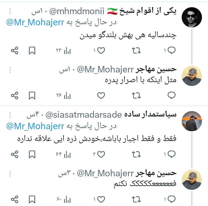 President_Actor's tweet photo. @Mr_Mohajerr آخرش با اصرار پدره یا فک نه؟ https://t.co/NQZrG9iEyY