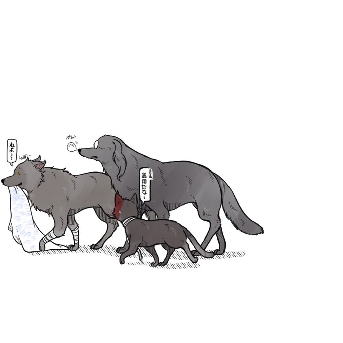 おまけ。