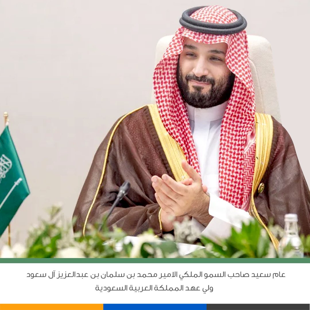 ANABEEB_Company's tweet photo. في يوم ميلاد صانع الرؤية وملهم الشباب، سمو ولي العهد الأمير محمد بن سلمان حفظه الله، نجدد فخرنا بقيادته التي حولت الطموح إلى إنجاز، والحلم إلى واقع حي.

من أنابيب، نتشرف بتقديم التهاني لسموه، ونعاهده على مواصلة العمل لنكون جزءاً من مسيرة وطن يكتب مستقبله بثقة واعتزاز

On the birthday of the visionary leader and inspiration to youth, His Royal Highness Crown Prince Mohammed bin Salman, may God protect him, we renew our pride in his leadership that has turned ambition into achievement and dreams into living reality.

From Anabeeb, we are honored to extend our congratulations to His Royal Highness and pledge to continue working as part of a nation confidently writing its future.

#Anabeeb #KSA