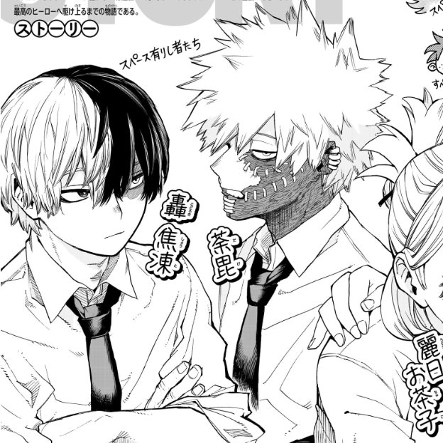 Such a great idea!!! Makes it possible to recreate the Vol 39 character intro