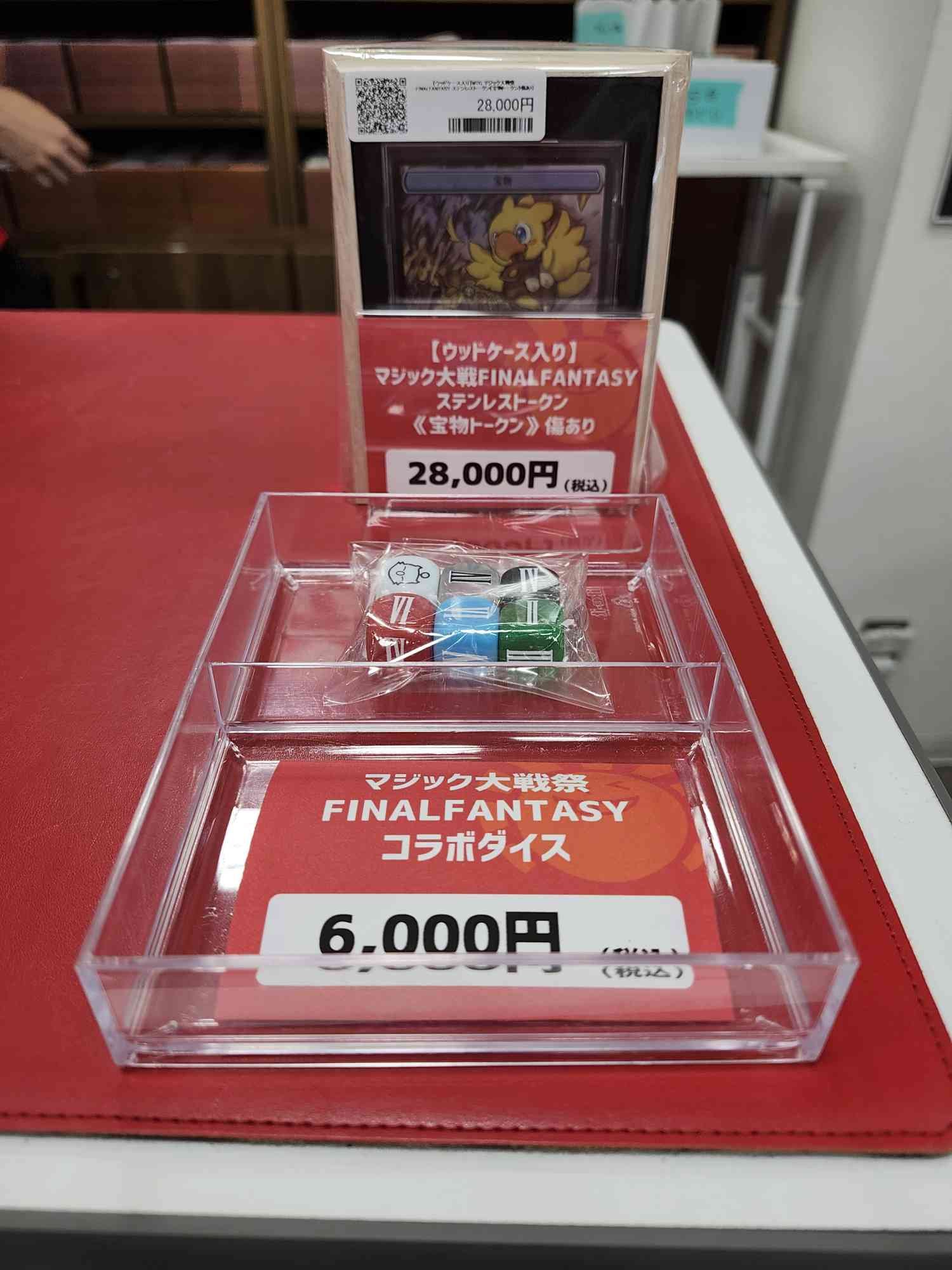 晴れる屋 日本橋店 on X: 