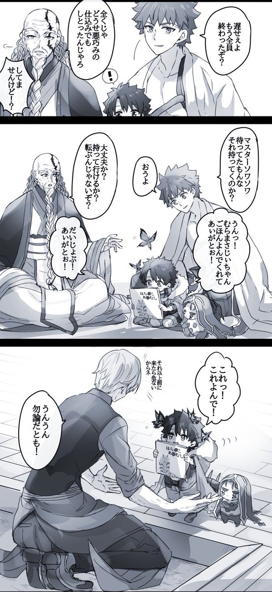 【再掲】幼児化注意
再掲して欲しいという声が多かった絵を載せますね。 