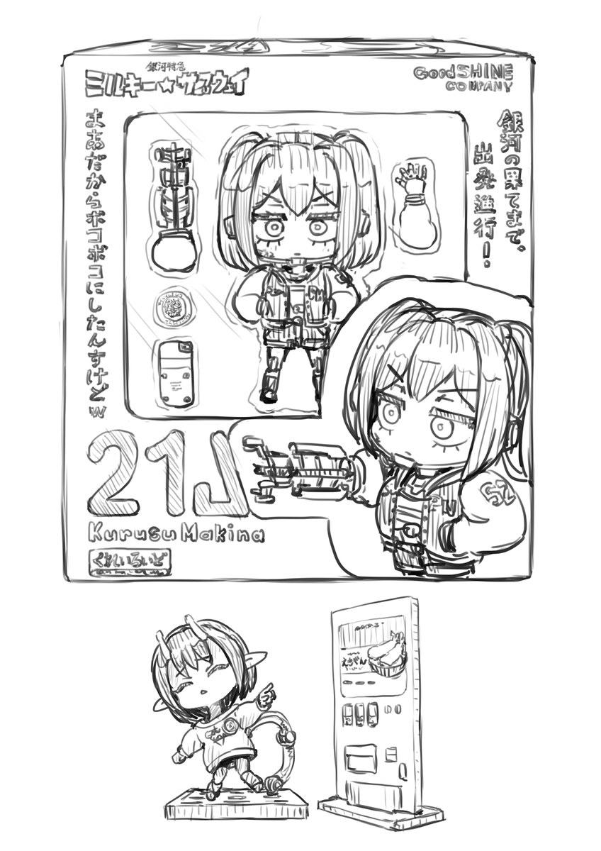 ミルキーサブウェイたくさん描いた3
#今月描いた絵を晒そう 