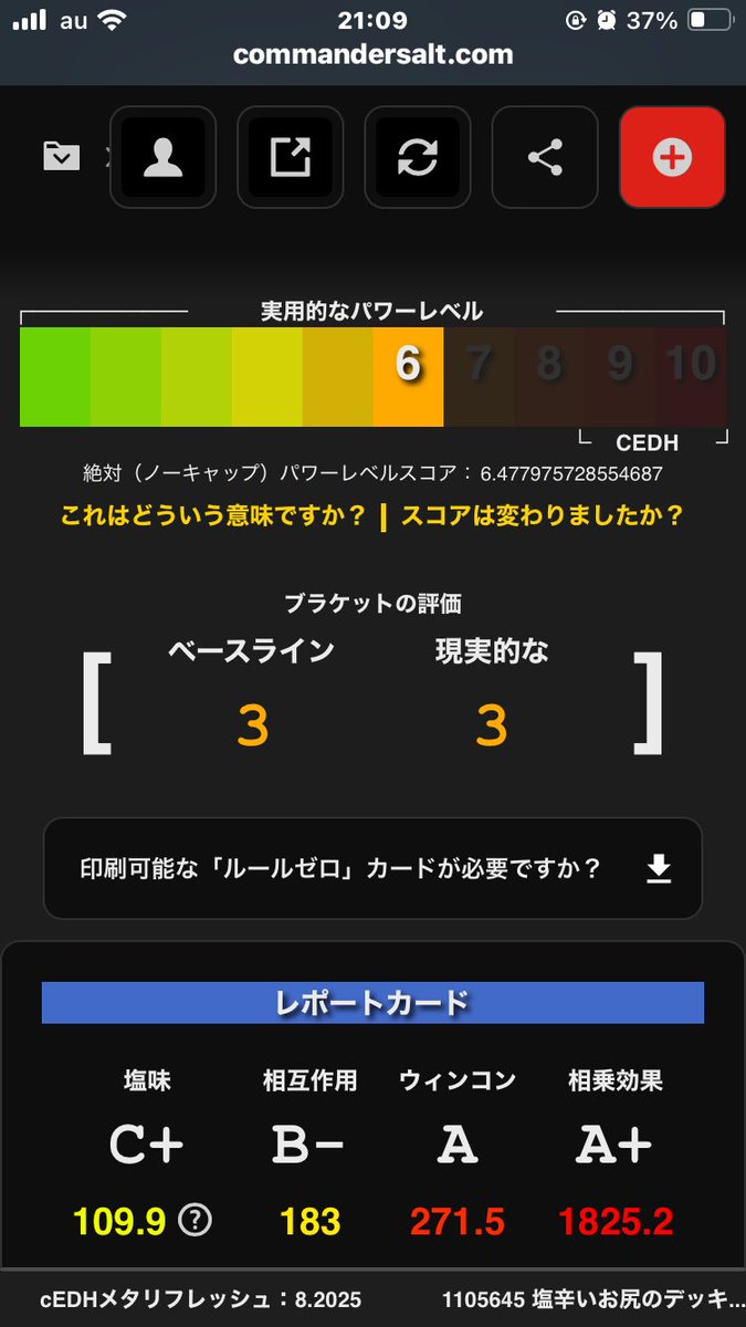 小鍛冶 健(注意事項はプロフにて)様 リクエスト 2点 まとめ本格構築済みデッキ ゆっけ@赤赤赤 6/1 (@mtg14117520) / X