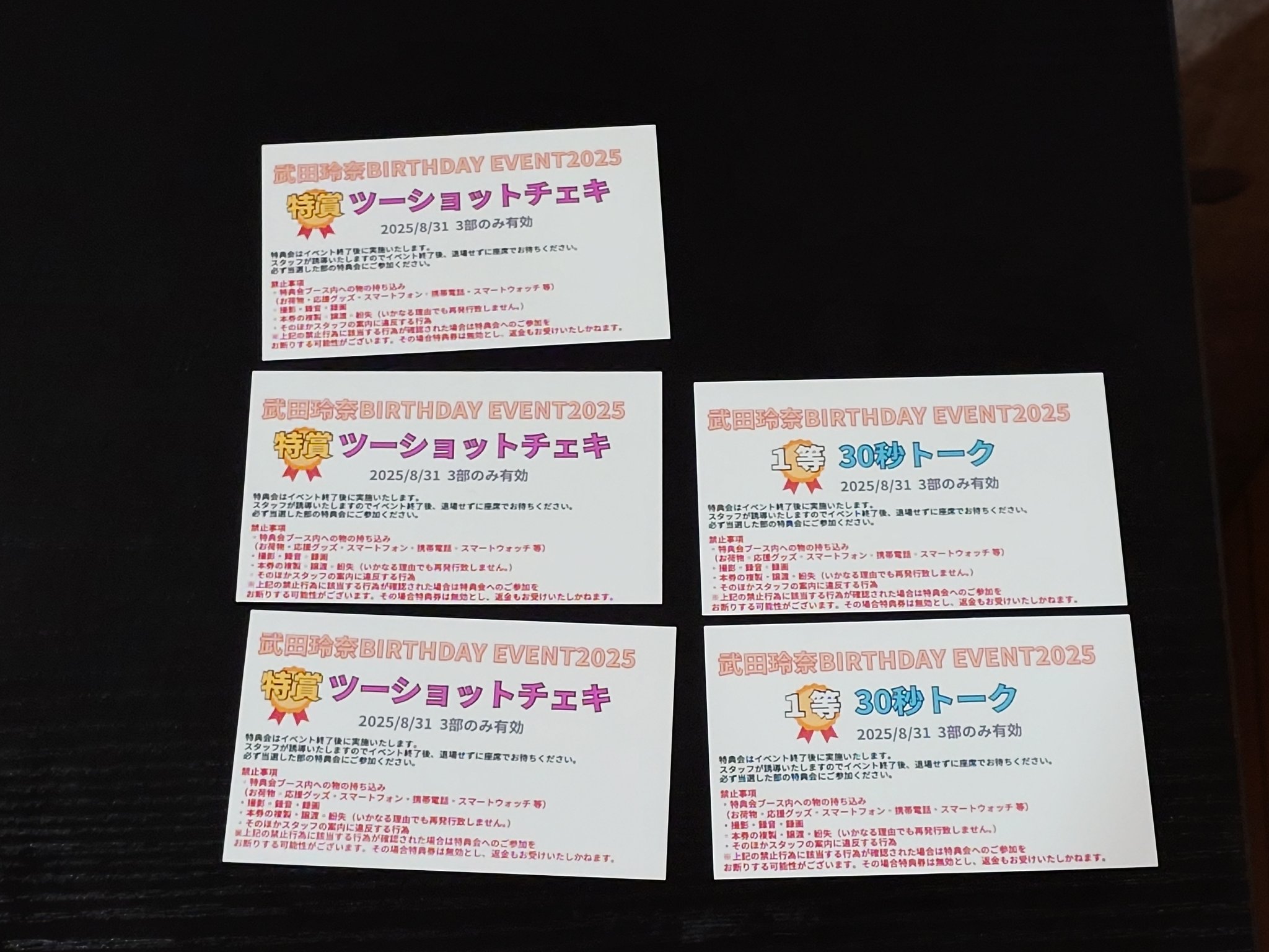 武田玲奈　イベント　チェキ 武田玲奈 チェキ① イベント特典（武田玲奈10周年記念写真集