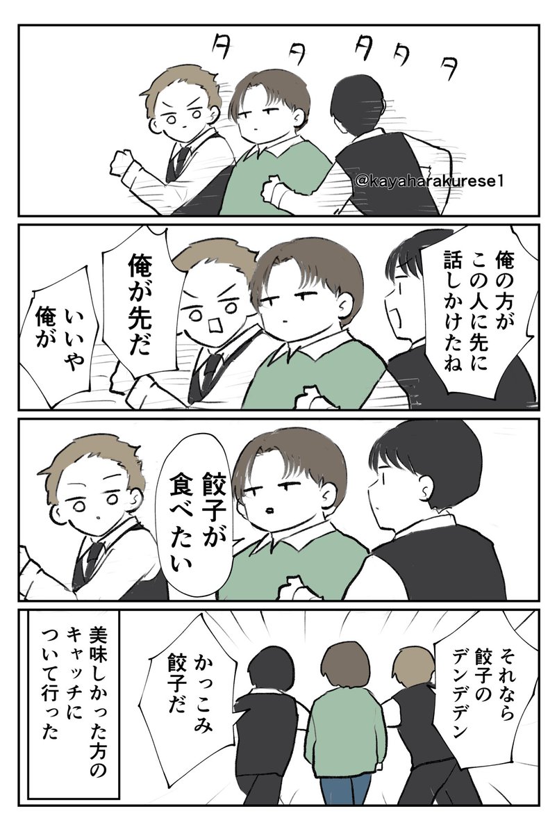 茅原クレセ@10巻5月19日発売 tweet media