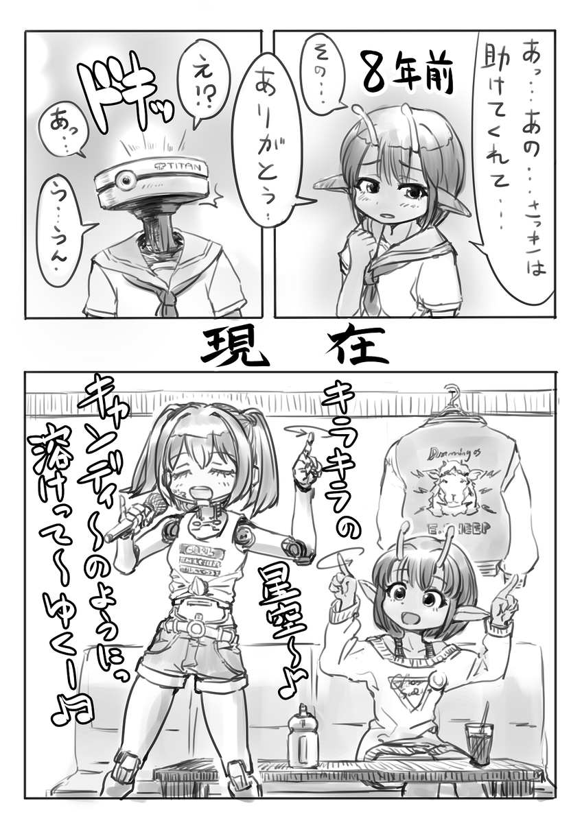 ミルキーサブウェイたくさん描いた4
#今月描いた絵を晒そう 
