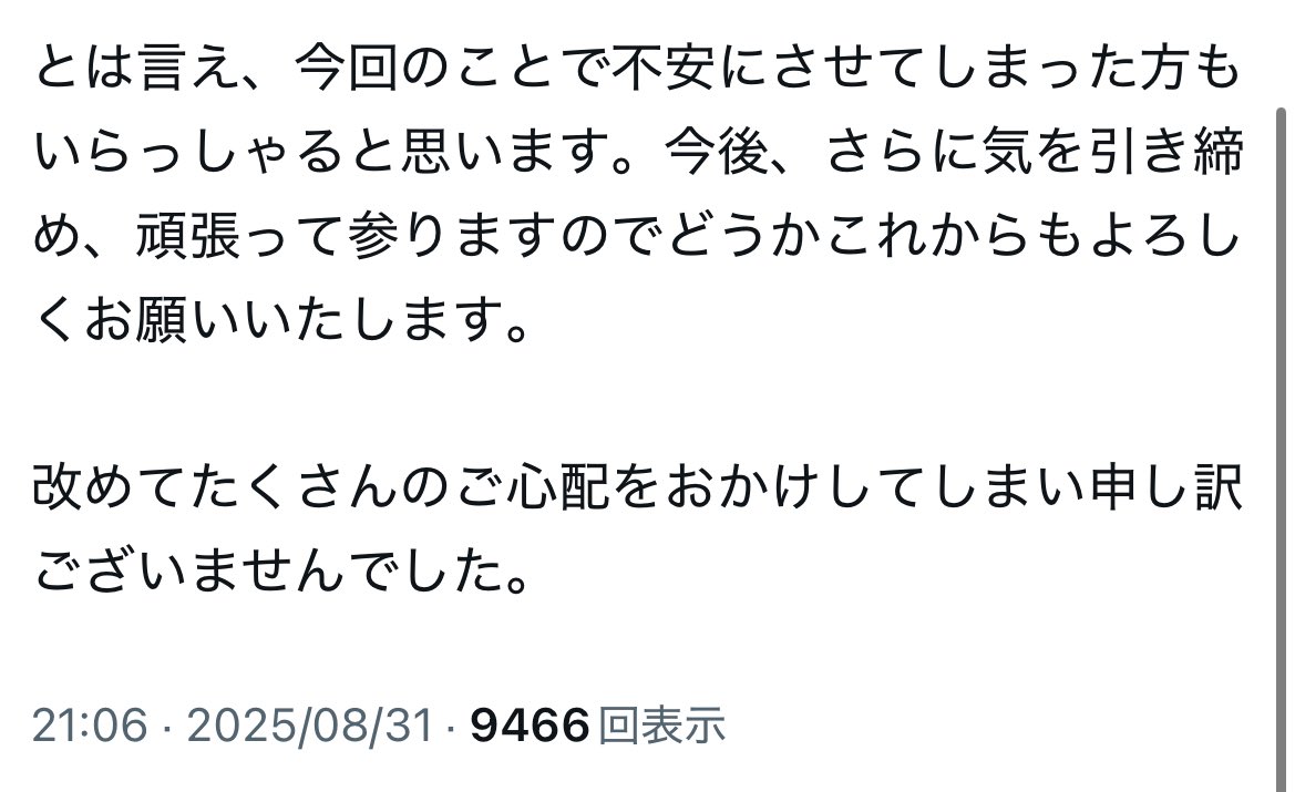 えっと tweet media