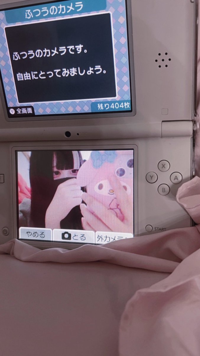 leyx_u's tweet image. 無加工  #自撮り界隈