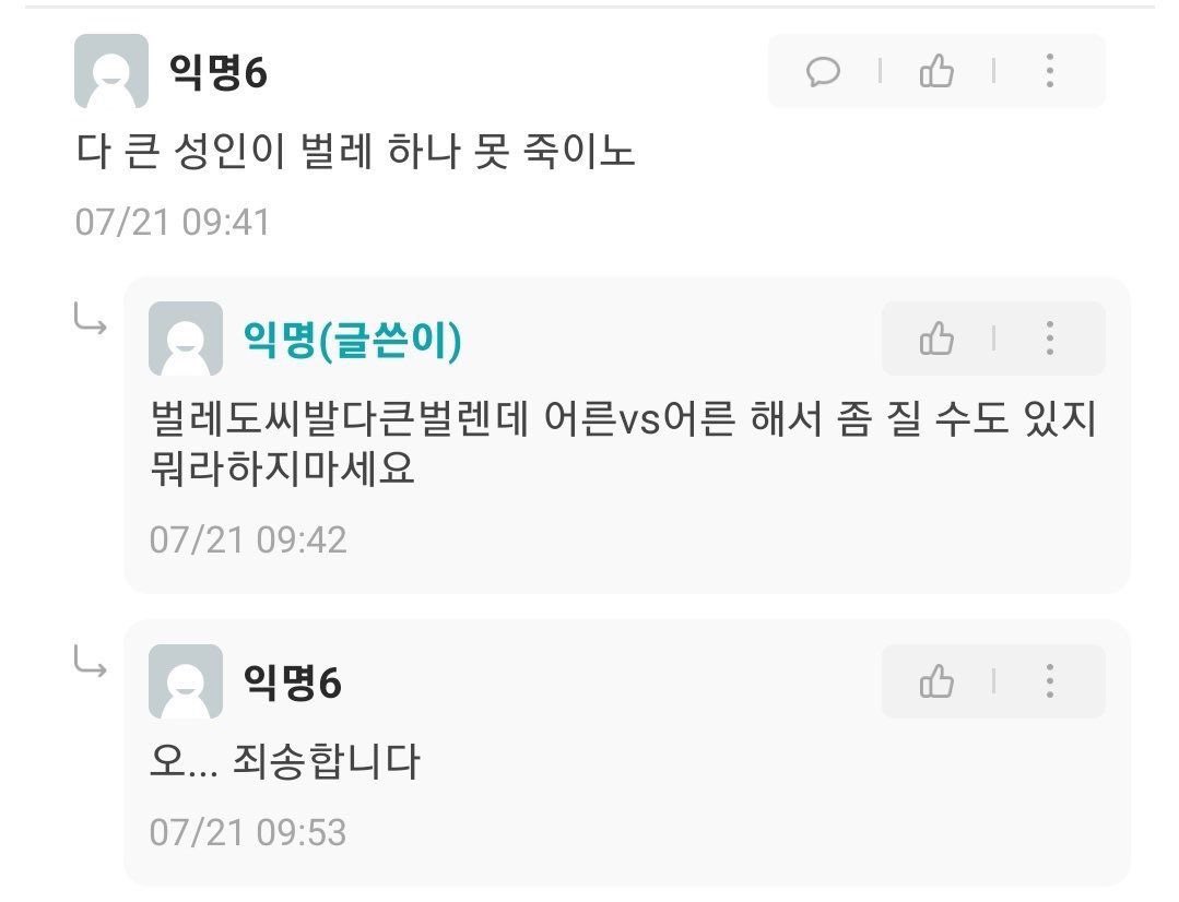 밈카이브 (@m1mchive) on Twitter photo 