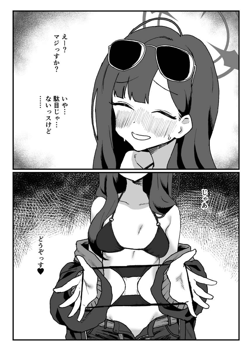 #今月描いた絵を晒そう 