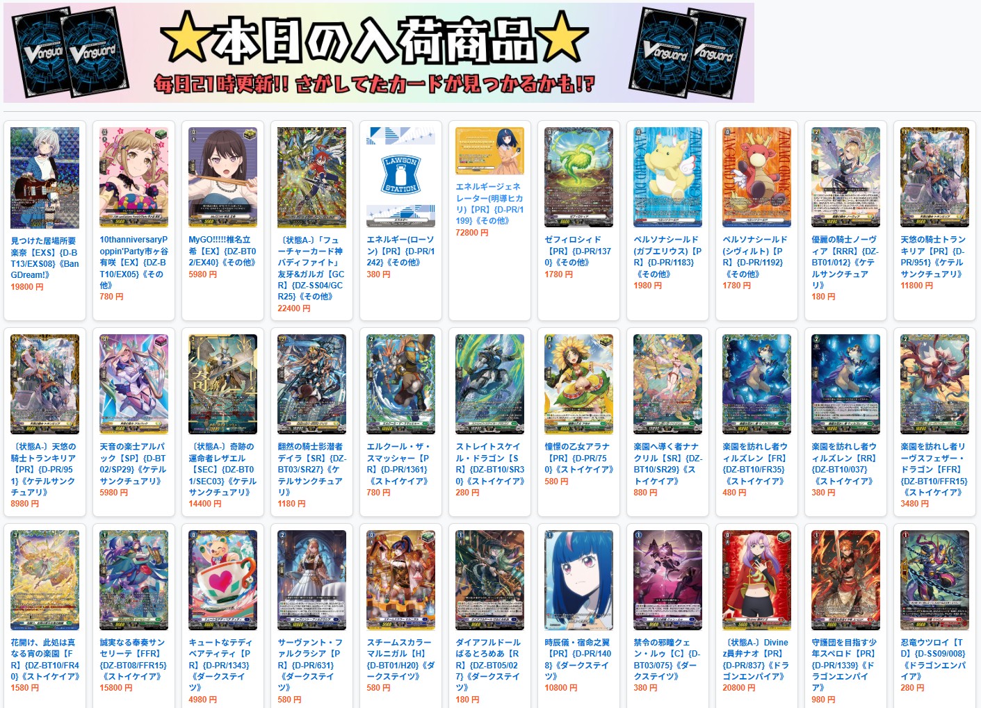 カードラッシュ通販店 on X: 